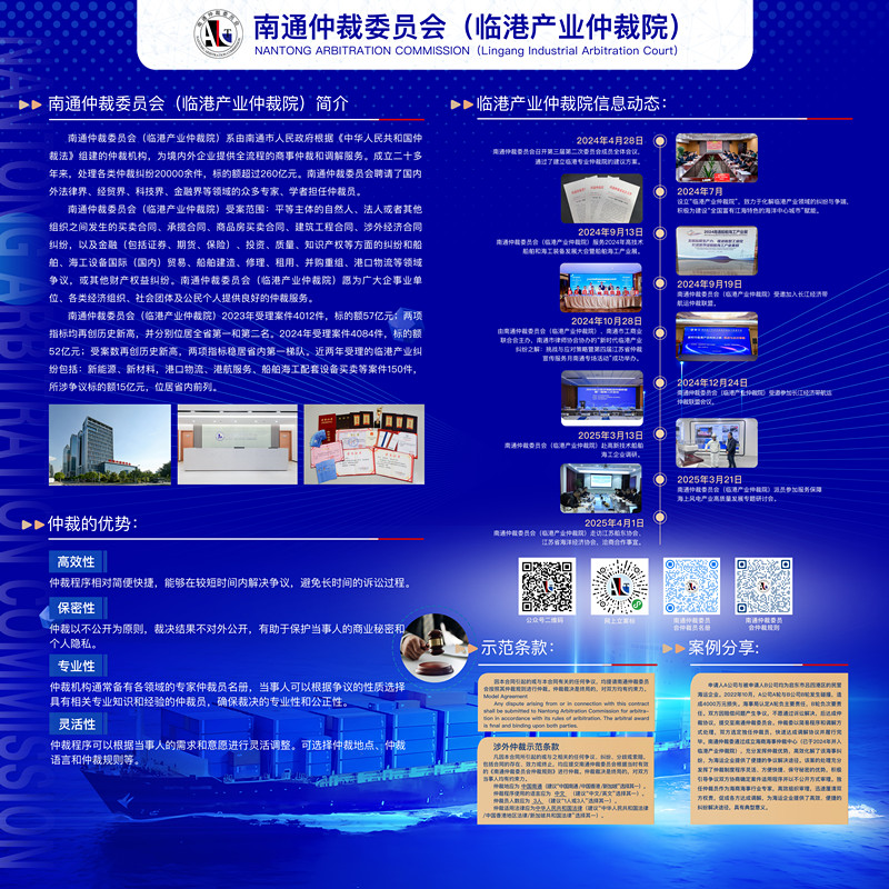 2025江苏船东协会会员大会111.jpg 2025江苏船东协会会员大会111.jpg