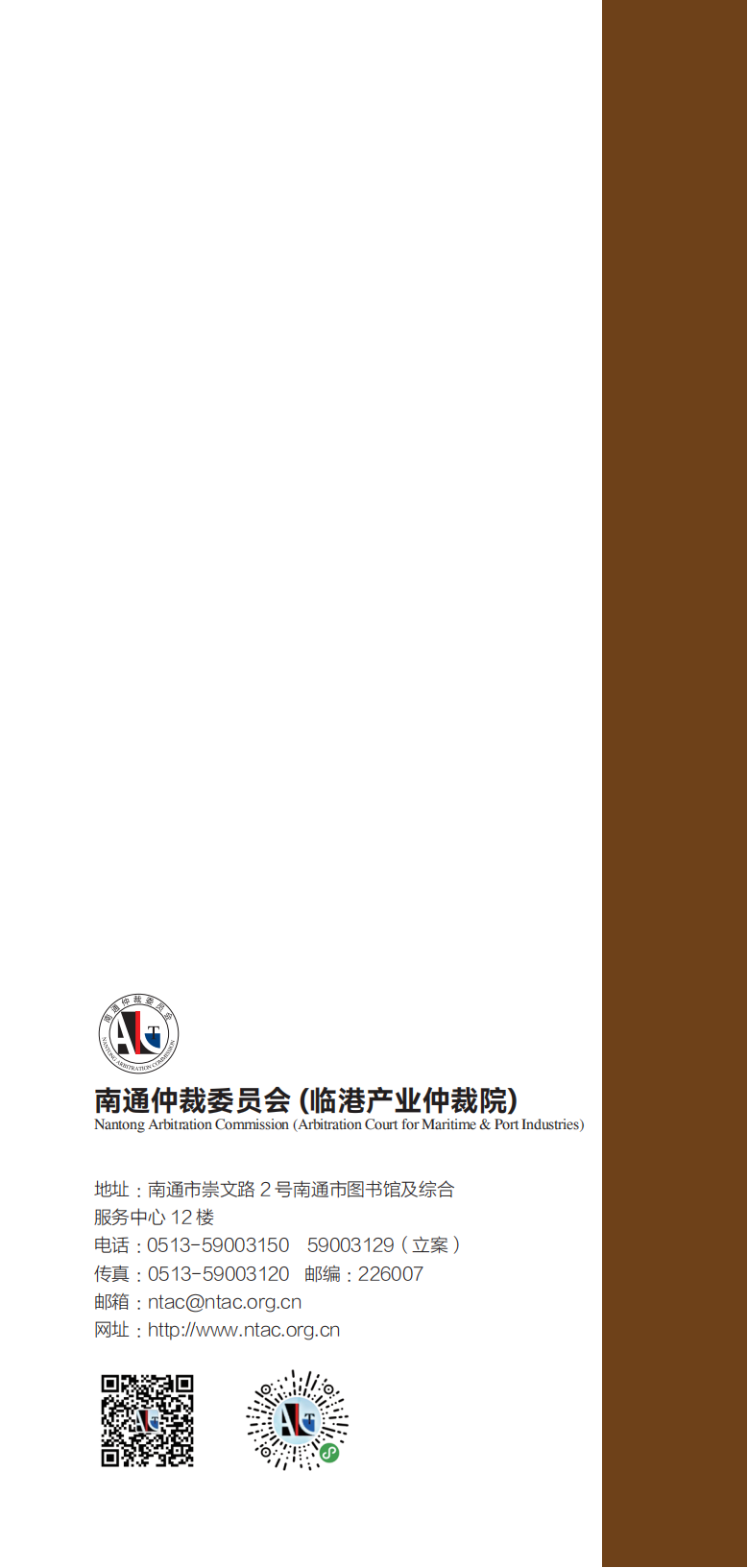 ͨٲί2025-0904_17.png